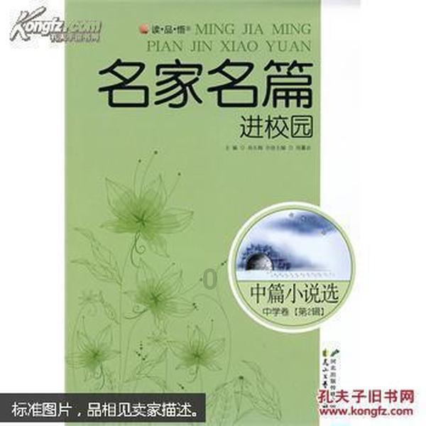 画线接蓝色球