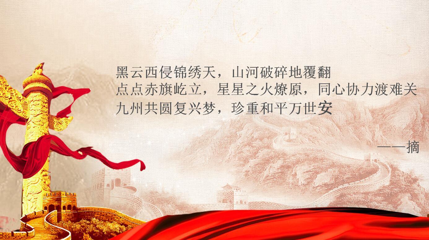 嘉日单词