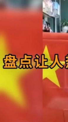 绍兴市新昌县委书记黄旭荣带队督查公共安全与安全生产工作