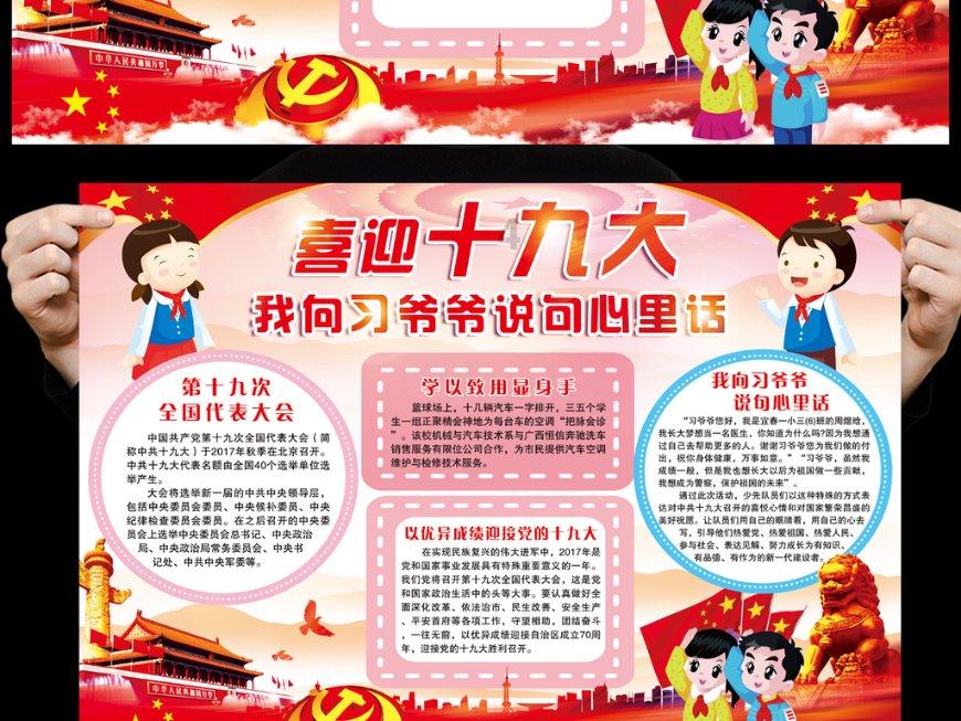 手机遗落网约车内、游玩中孩子不慎摔伤、手机没电打不到车…… 冰城交警守护在路上