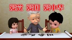 3分之11根3还可以约分？游戏画面