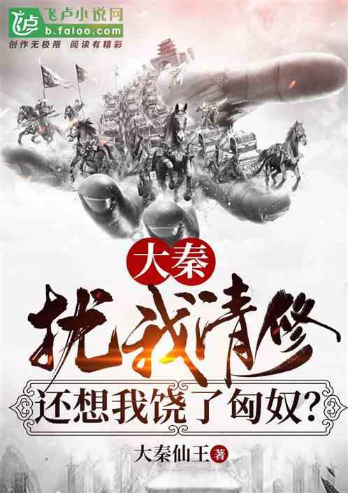 可爱萌女孩装扮