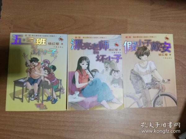 冒险的布瑞恩